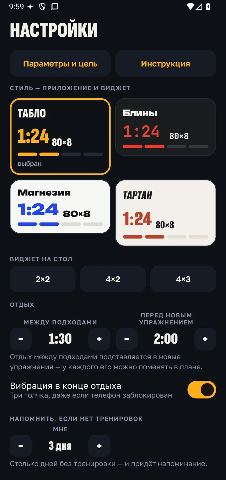 Оформление